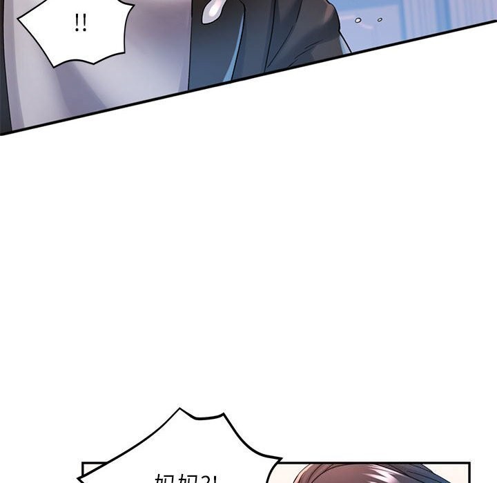 [Manhwa] Can you love you Plot, mature woman wife#[129P]-121