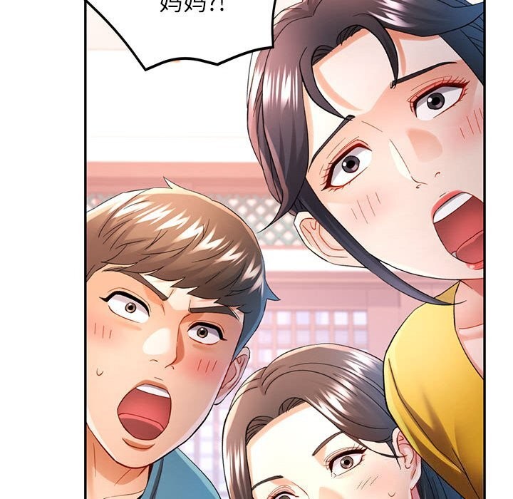 [Manhwa] Can you love you Plot, mature woman wife#[129P]-122