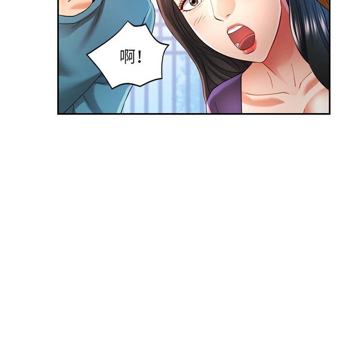 [Manhwa] Can you love you Plot, mature woman wife#[129P]-123