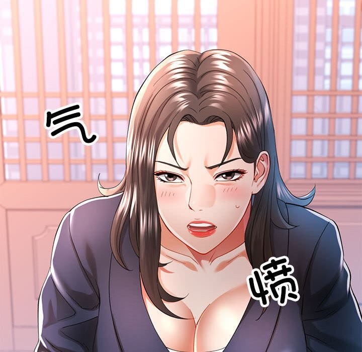 [Manhwa] Can you love you Plot, mature woman wife#[129P]-126