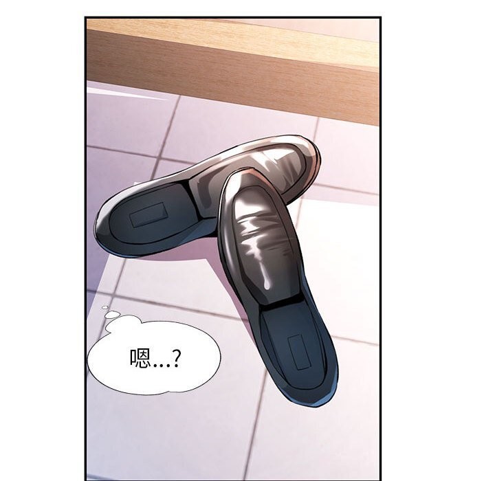 [Manhwa] Can you love you Plot, mature woman wife#[129P]-18