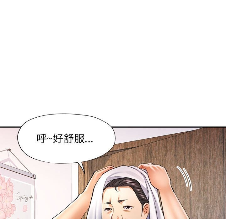 [Manhwa] Can you love you Plot, mature woman wife#[129P]-21