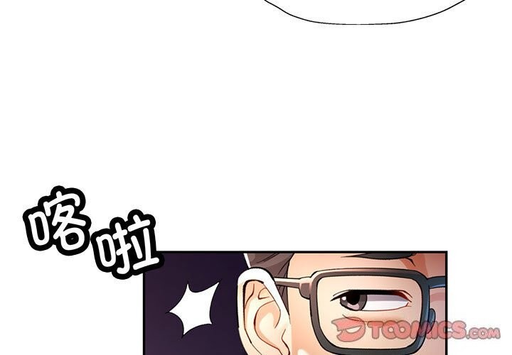 [Manhwa] Can you love you Plot, mature woman wife#[129P]-3