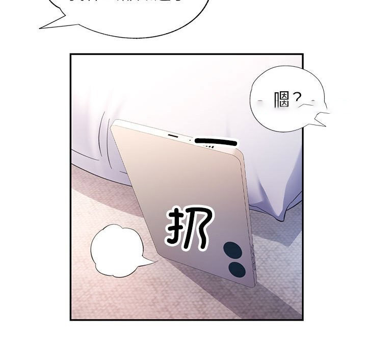[Manhwa] Can you love you Plot, mature woman wife#[129P]-32
