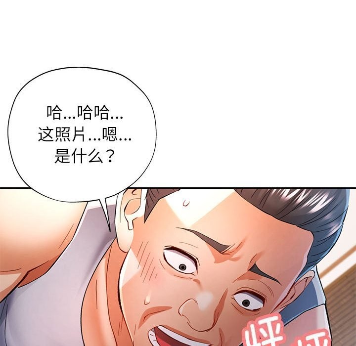 [Manhwa] Can you love you Plot, mature woman wife#[129P]-35