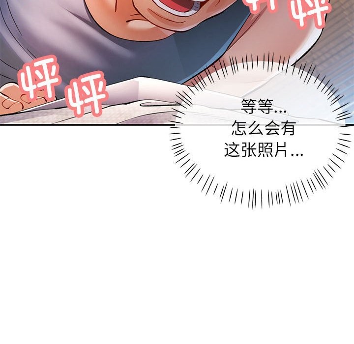 [Manhwa] Can you love you Plot, mature woman wife#[129P]-36