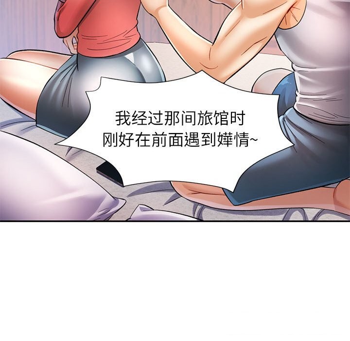 [Manhwa] Can you love you Plot, mature woman wife#[129P]-39