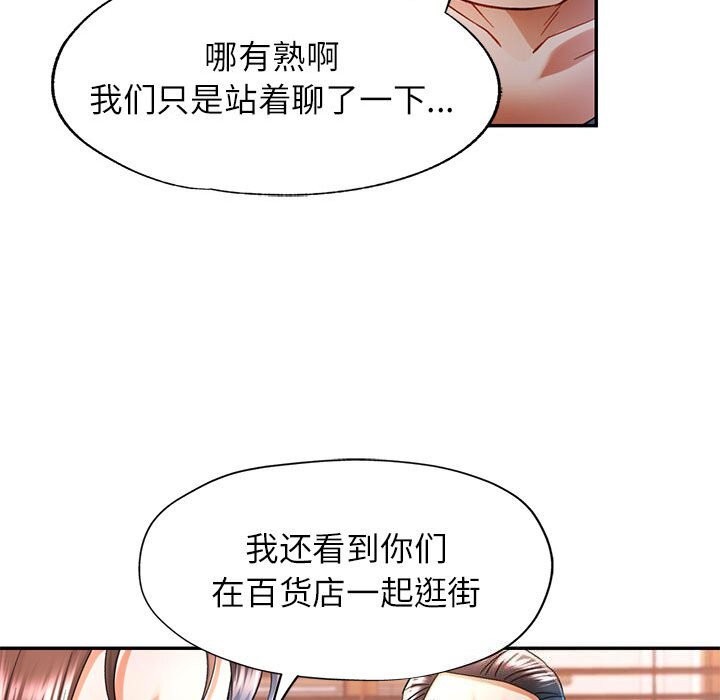 [Manhwa] Can you love you Plot, mature woman wife#[129P]-41