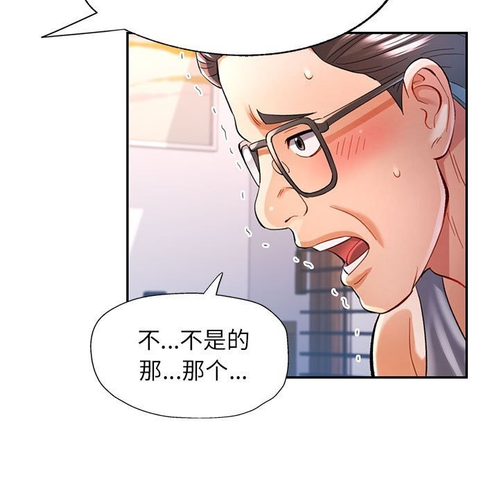 [Manhwa] Can you love you Plot, mature woman wife#[129P]-43