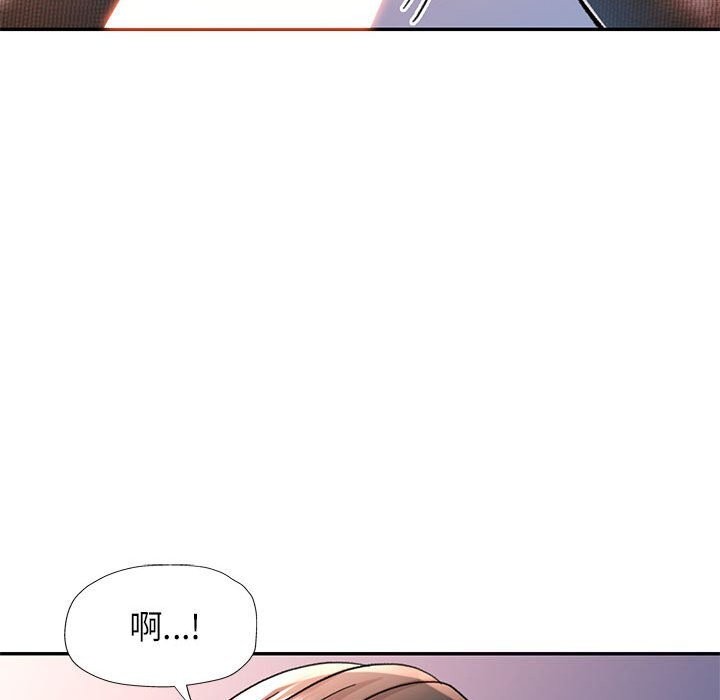 [Manhwa] Can you love you Plot, mature woman wife#[138P]-108