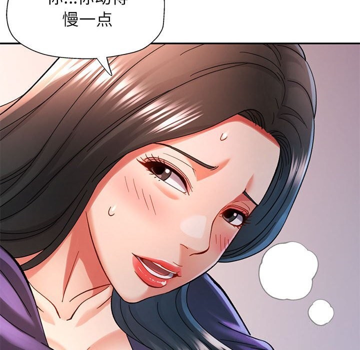 [Manhwa] Can you love you Plot, mature woman wife#[138P]-117