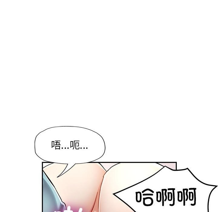 [Manhwa] Can you love you Plot, mature woman wife#[138P]-120