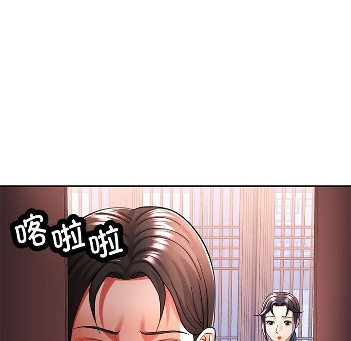 [Manhwa] Can you love you Plot, mature woman wife#[138P]-126