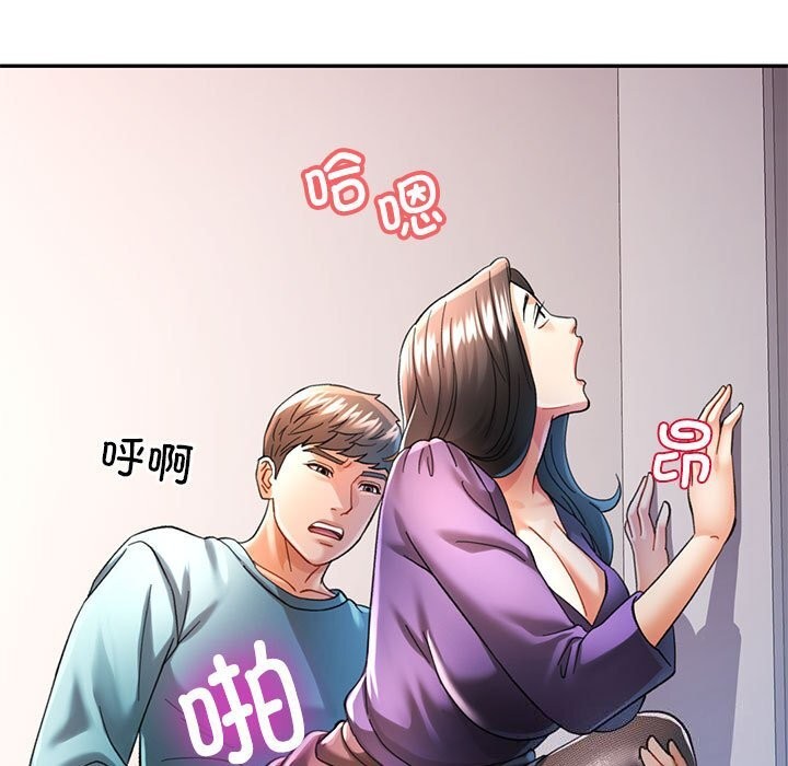 [Manhwa] Can you love you Plot, mature woman wife#[138P]-133