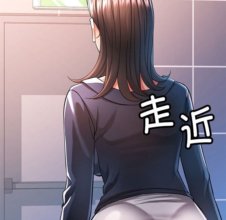 [Manhwa] Can you love you Plot, mature woman wife#[138P]-136