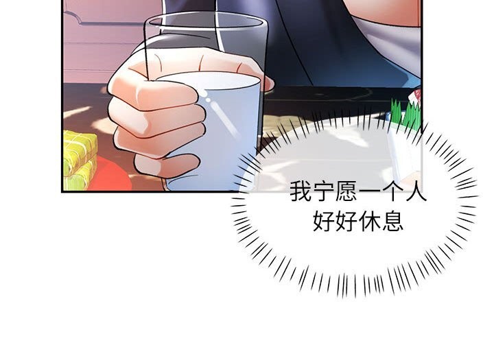 [Manhwa] Can you love you Plot, mature woman wife#[138P]-2