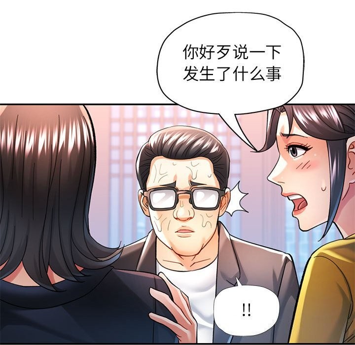 [Manhwa] Can you love you Plot, mature woman wife#[138P]-21