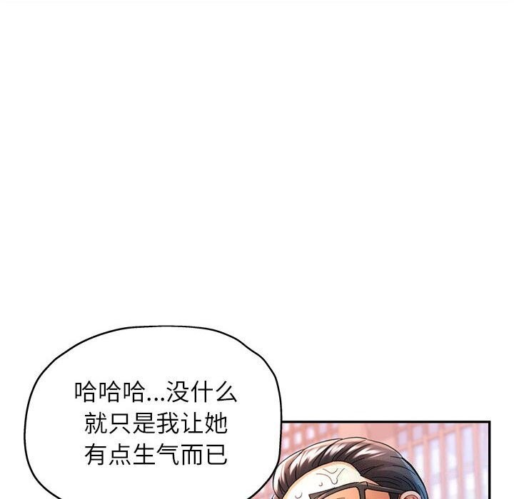 [Manhwa] Can you love you Plot, mature woman wife#[138P]-22