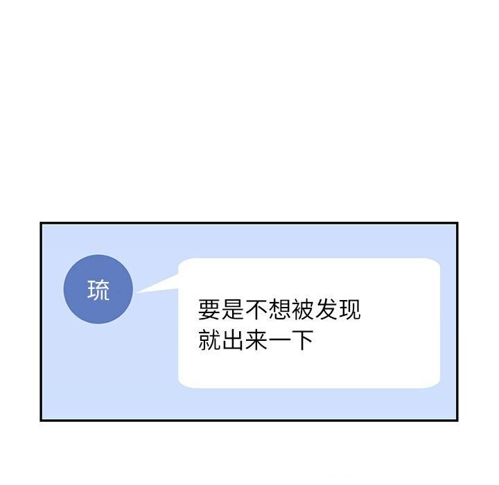 [Manhwa] Can you love you Plot, mature woman wife#[138P]-33