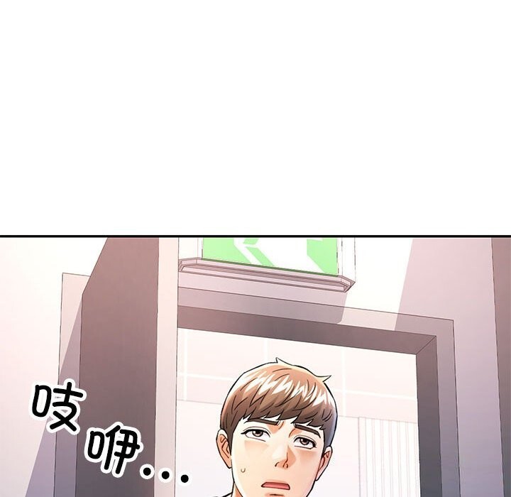 [Manhwa] Can you love you Plot, mature woman wife#[138P]-36