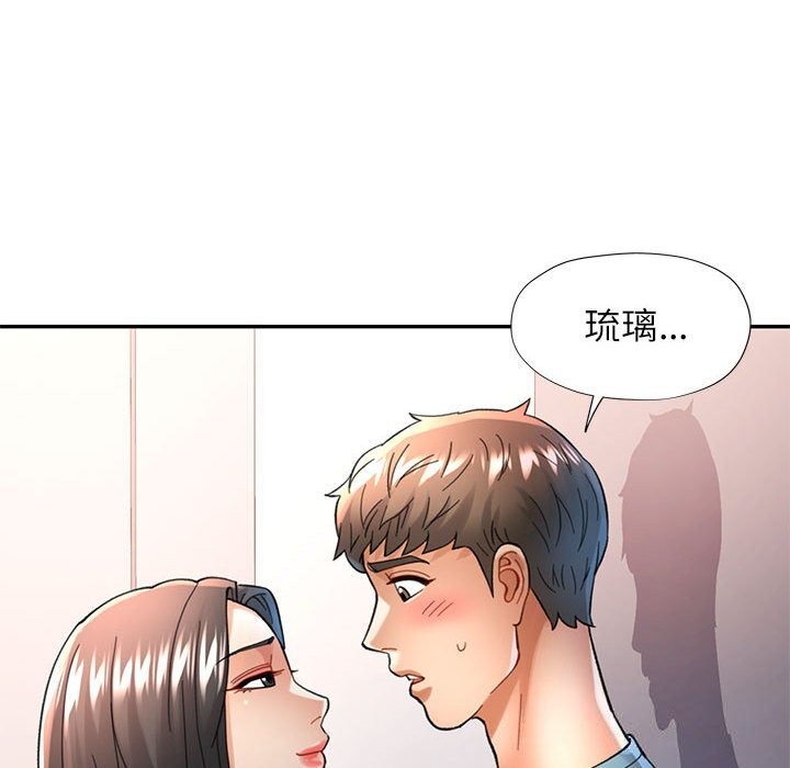 [Manhwa] Can you love you Plot, mature woman wife#[138P]-45