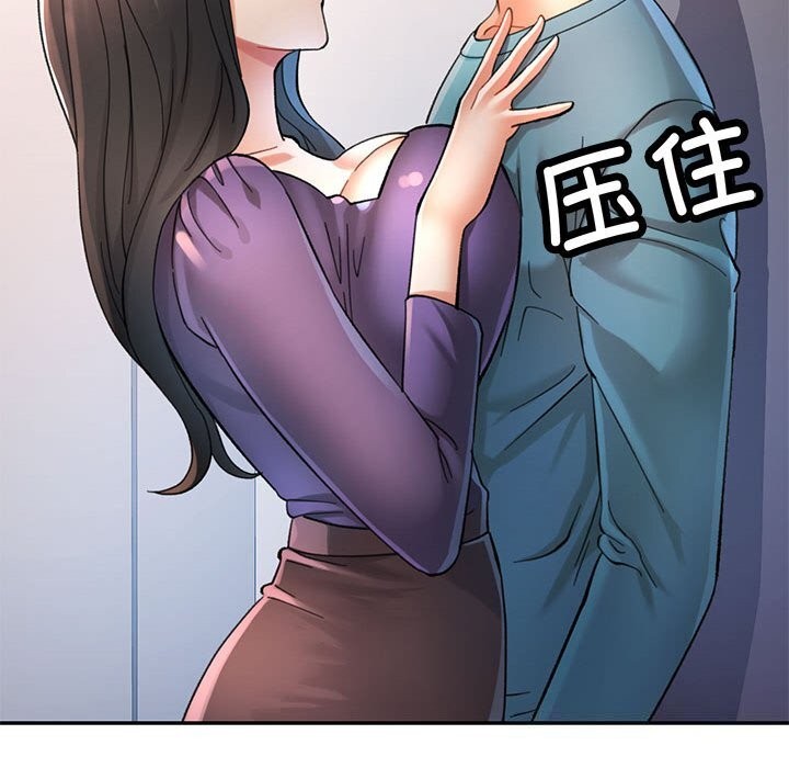 [Manhwa] Can you love you Plot, mature woman wife#[138P]-46
