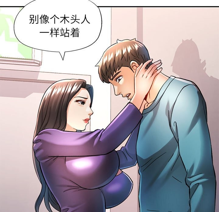 [Manhwa] Can you love you Plot, mature woman wife#[138P]-55