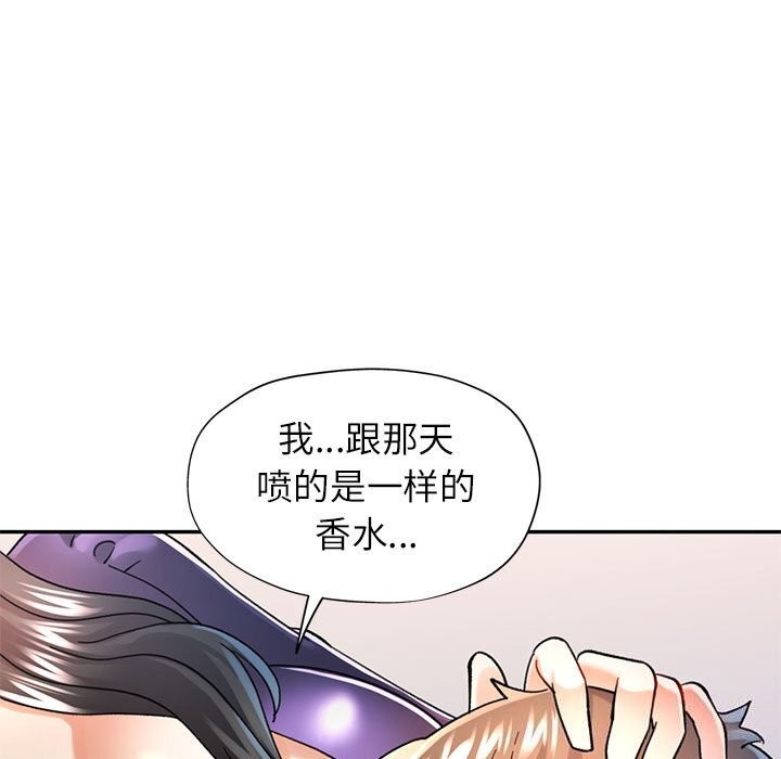 [Manhwa] Can you love you Plot, mature woman wife#[138P]-57