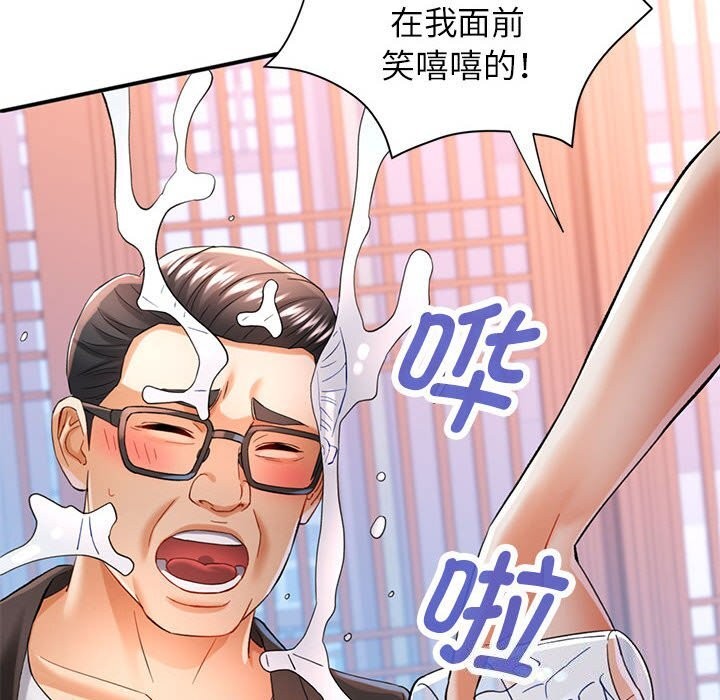 [Manhwa] Can you love you Plot, mature woman wife#[138P]-6