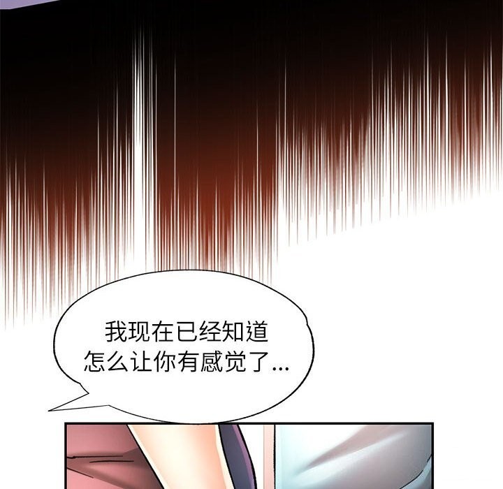 [Manhwa] Can you love you Plot, mature woman wife#[138P]-63