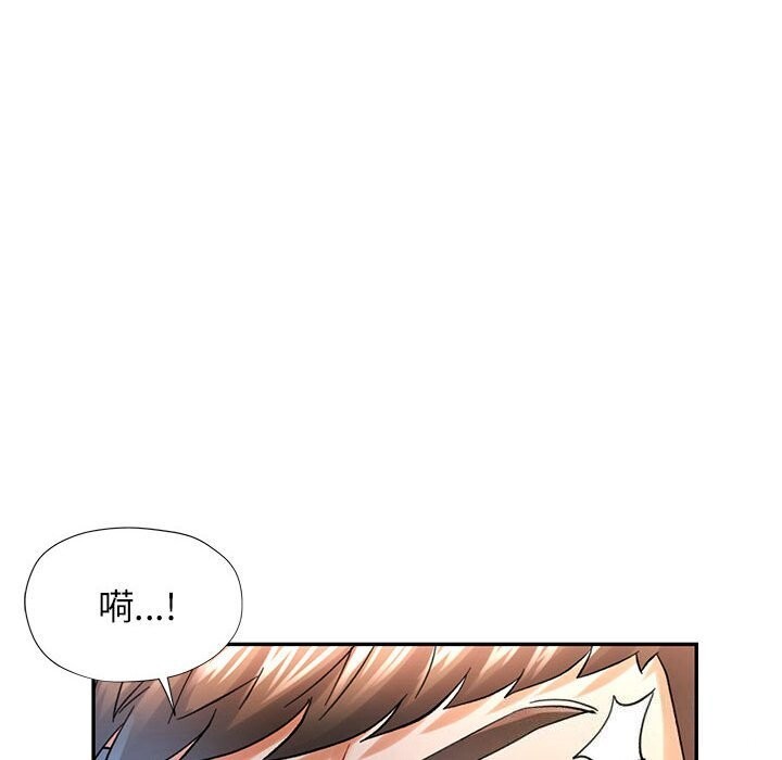 [Manhwa] Can you love you Plot, mature woman wife#[138P]-65