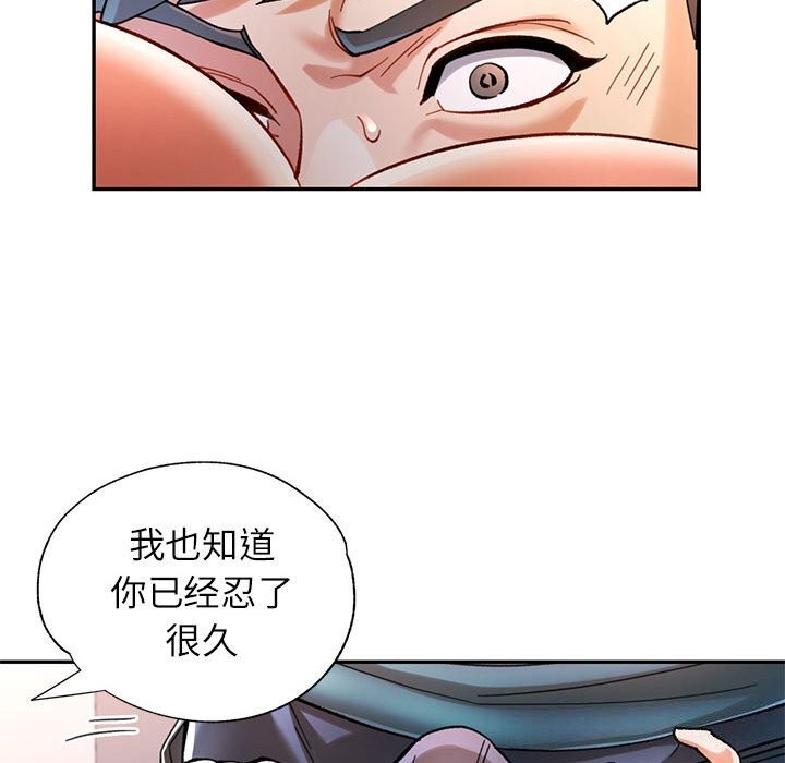 [Manhwa] Can you love you Plot, mature woman wife#[138P]-66
