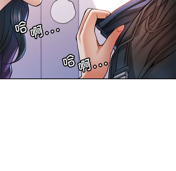 [Manhwa] Can you love you Plot, mature woman wife#[138P]-69