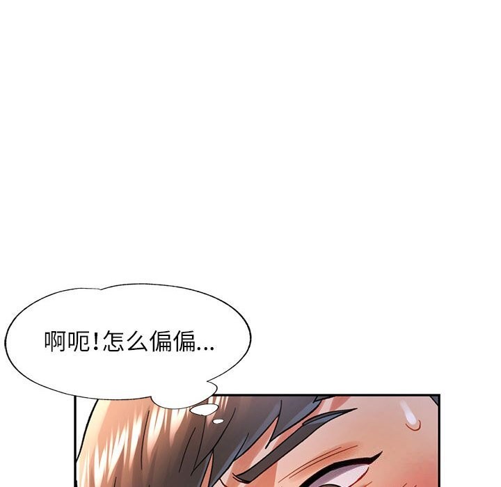 [Manhwa] Can you love you Plot, mature woman wife#[138P]-76