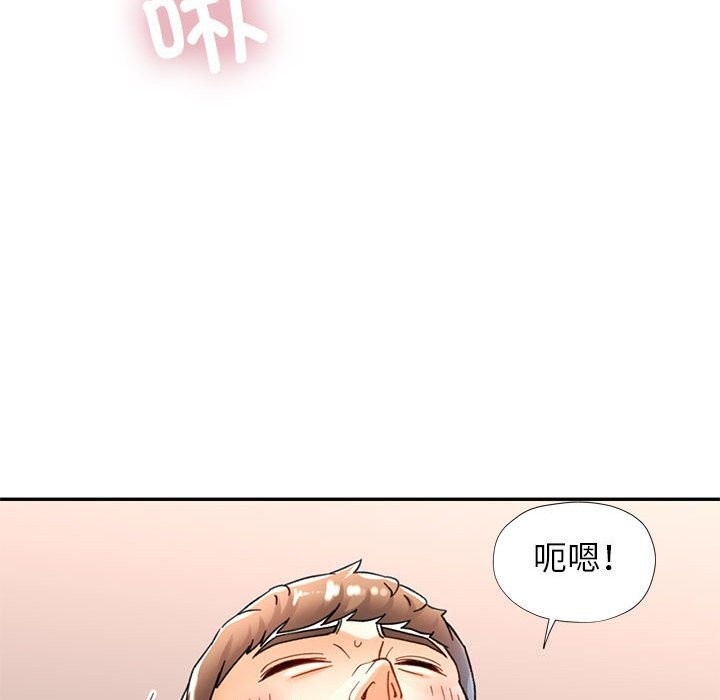 [Manhwa] Can you love you Plot, mature woman wife#[138P]-83