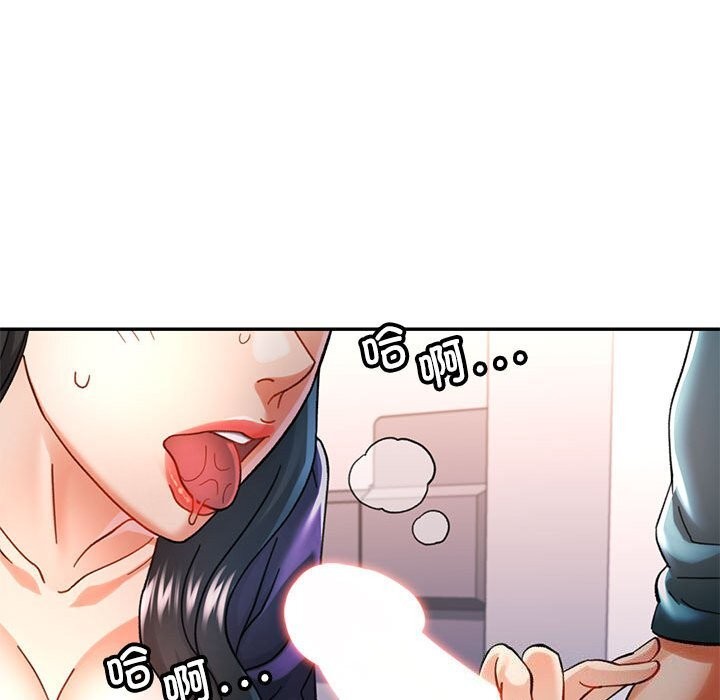 [Manhwa] Can you love you Plot, mature woman wife#[138P]-88