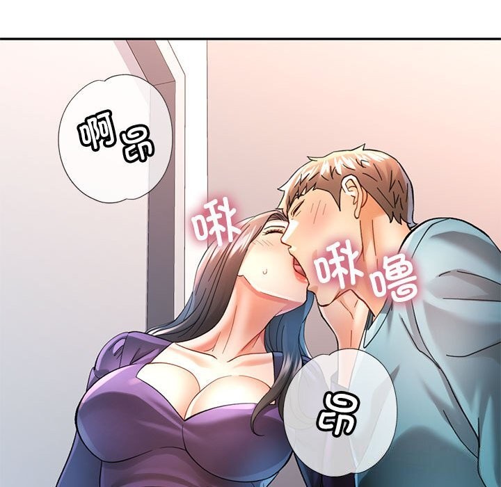 [Manhwa] Can you love you Plot, mature woman wife#[138P]-92