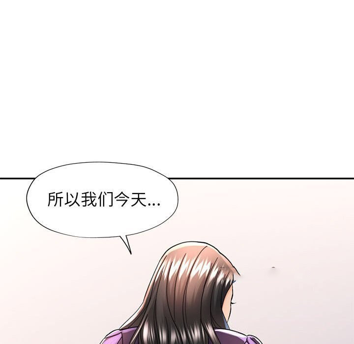 [Manhwa] Can you love you Plot, mature woman wife#[138P]-96