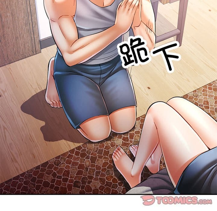 [Manhwa] Can you love you Plot, mature woman wife#[129P]-45