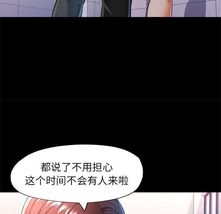 [韩国漫画] 可以爱你吗 剧情,熟女人妻#[135P]-102