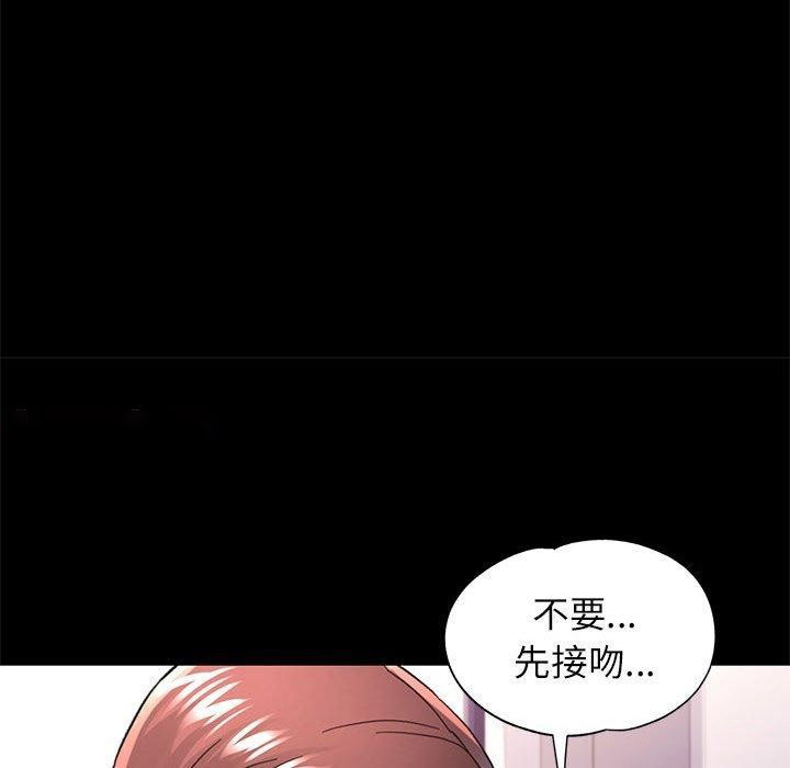 [韩国漫画] 可以爱你吗 剧情,熟女人妻#[135P]-112
