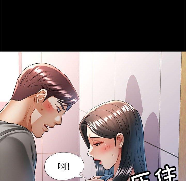 [韩国漫画] 可以爱你吗 剧情,熟女人妻#[135P]-116