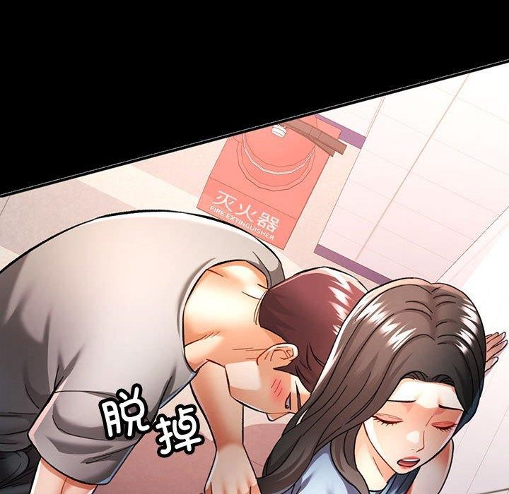 [韩国漫画] 可以爱你吗 剧情,熟女人妻#[135P]-122