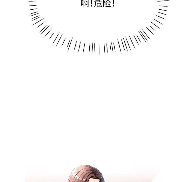 [韩国漫画] 可以爱你吗 剧情,熟女人妻#[135P]-13