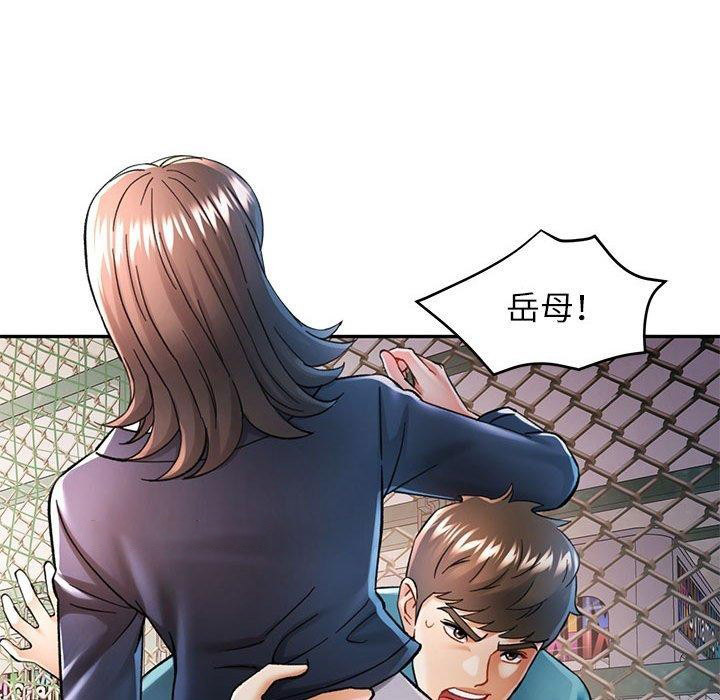 [韩国漫画] 可以爱你吗 剧情,熟女人妻#[135P]-16