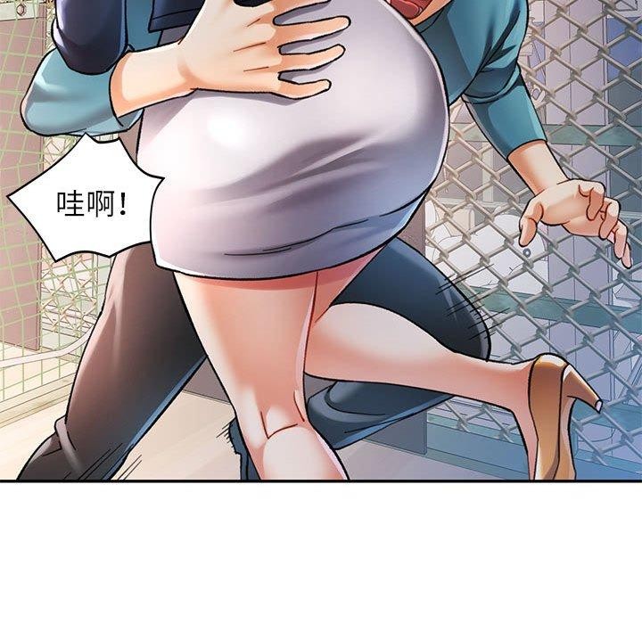[韩国漫画] 可以爱你吗 剧情,熟女人妻#[135P]-17