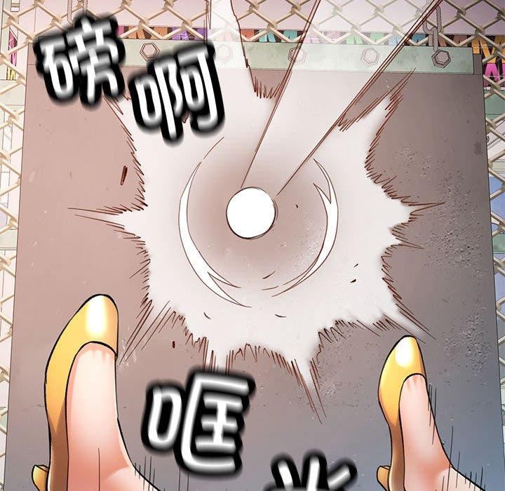 [韩国漫画] 可以爱你吗 剧情,熟女人妻#[135P]-19