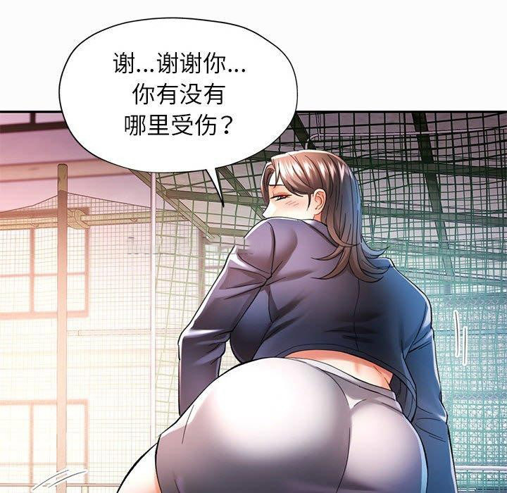 [韩国漫画] 可以爱你吗 剧情,熟女人妻#[135P]-32