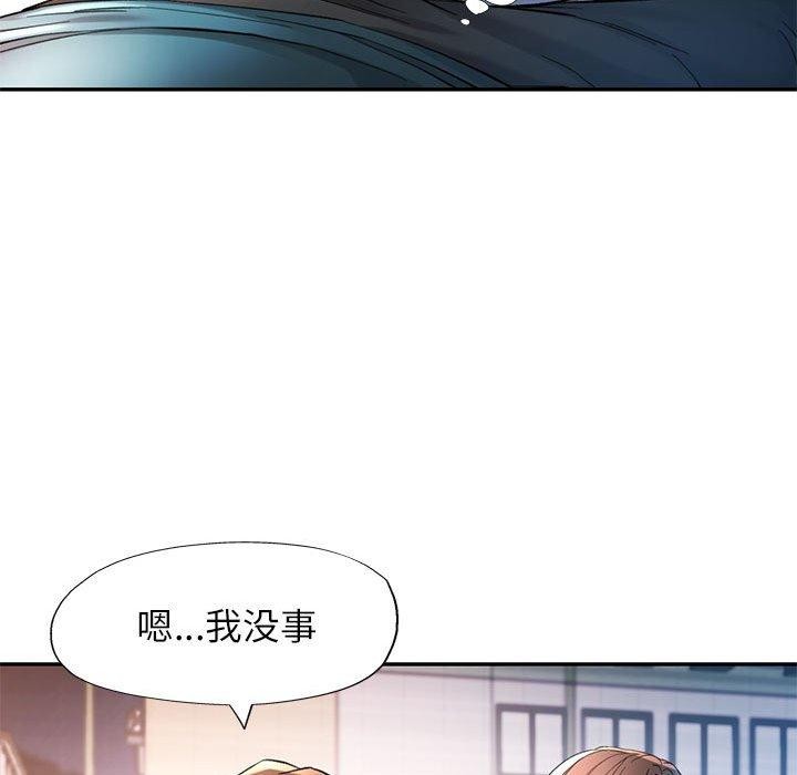 [韩国漫画] 可以爱你吗 剧情,熟女人妻#[135P]-35
