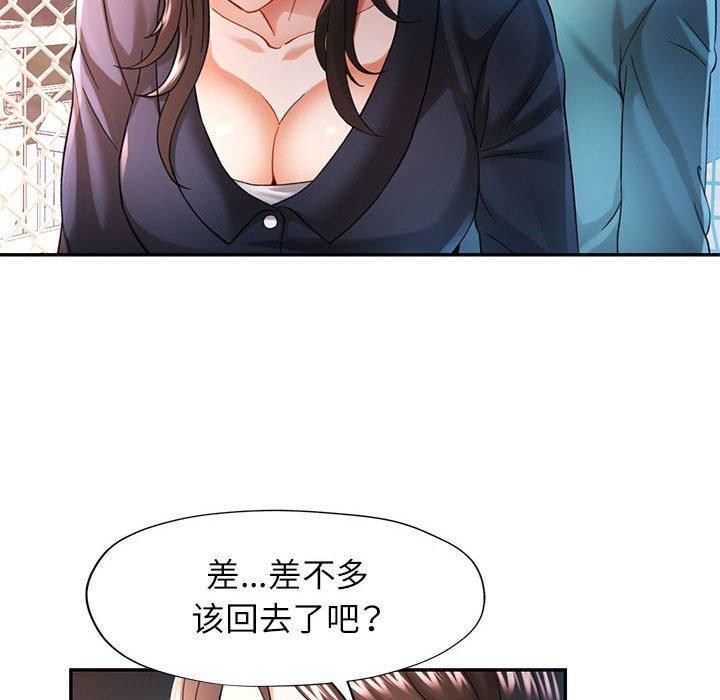 [韩国漫画] 可以爱你吗 剧情,熟女人妻#[135P]-38